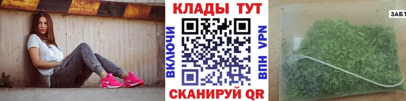 Продажа наркотиков Североморск ГАШ  МАРИХУАНА  blacksprut зеркало  АМФЕТАМИН  Меф  Cocaine 