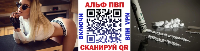 мега маркетплейс  Североморск  A PVP мука 