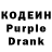 Codein Purple Drank Peter Cholewa