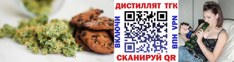 Cannafood марихуана  KRAKEN зеркало  Североморск  продажа наркотиков 