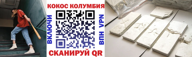 COCAIN Fish Scale  магазин  наркотиков  Североморск 