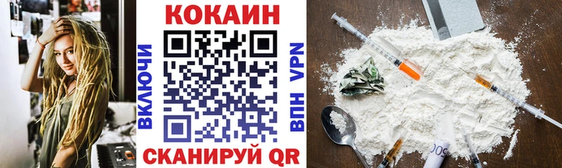 КОКАИН Боливия Североморск