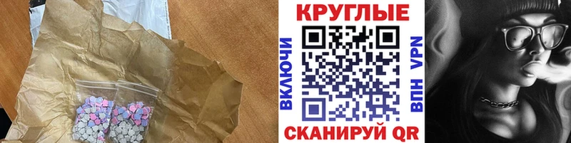где продают наркотики  blacksprut ТОР  Экстази MDMA  Североморск 