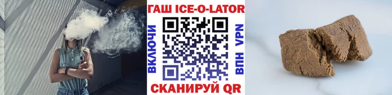 ГАШ 40% ТГК  blacksprut вход  Североморск 