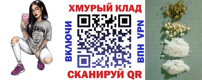 Героин Heroin  хочу   Североморск 