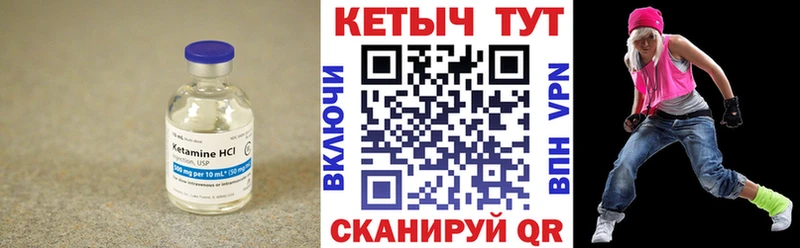 Кетамин ketamine  мориарти какой сайт  Североморск 