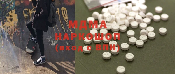 кокаин премиум Армянск