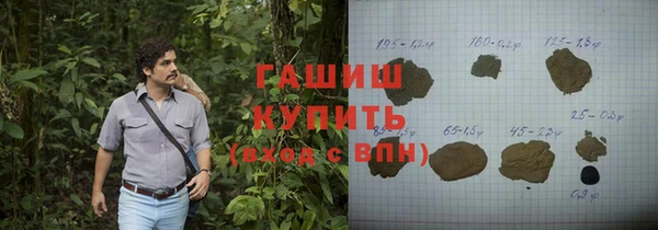 кокаин премиум Армянск