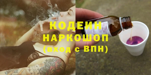 кокаин колумбия Арсеньев