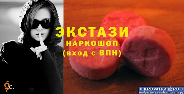 кокаин колумбия Арсеньев