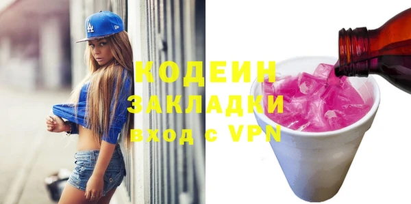 героин Аркадак