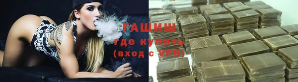 кокаин премиум Армянск