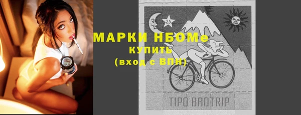 кокаин премиум Армянск