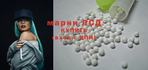 кокаин колумбия Арсеньев