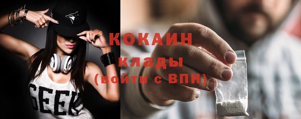 кокаин колумбия Арсеньев