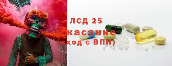 кокаин колумбия Арсеньев