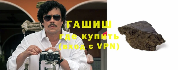 кокаин колумбия Арсеньев