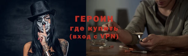 кокаин премиум Армянск