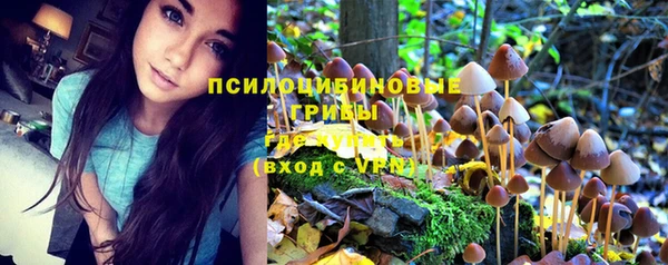 кокаин колумбия Арсеньев