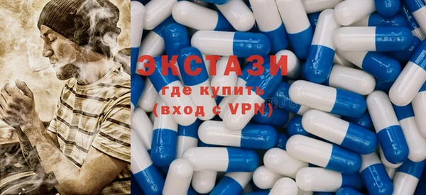 кокаин премиум Армянск
