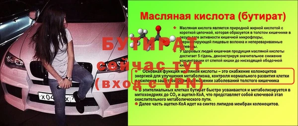 кокаин премиум Армянск