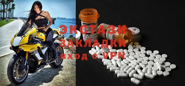 кокаин премиум Армянск