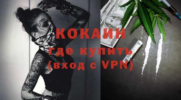 кокаин колумбия Арсеньев