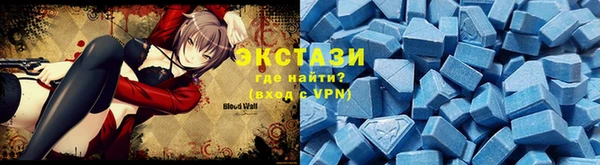 кокаин премиум Армянск