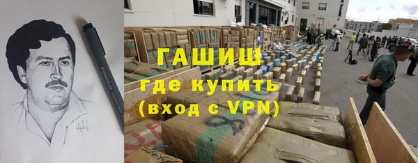 кокаин колумбия Арсеньев