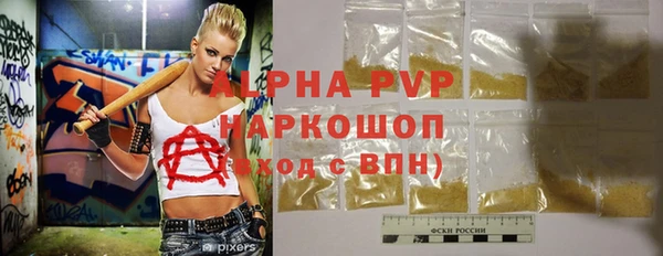 кокаин премиум Армянск