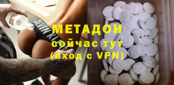 кокаин премиум Армянск
