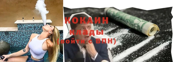 кокаин колумбия Арсеньев