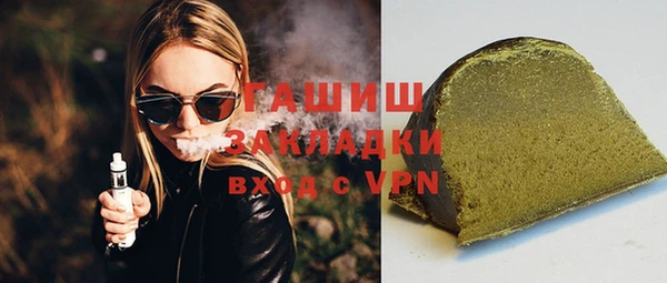 кокаин премиум Армянск