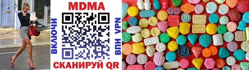 MDMA VHQ  Североморск 