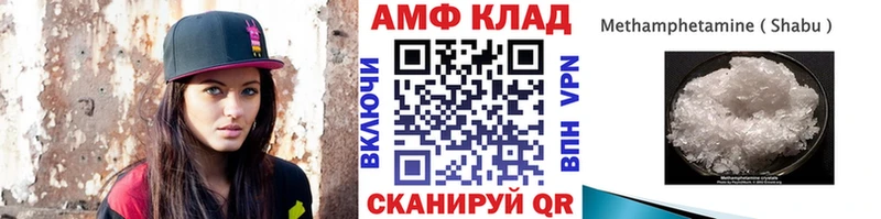 blacksprut онион  Североморск  Метамфетамин кристалл 