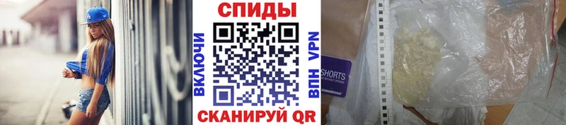 Метамфетамин витя Североморск