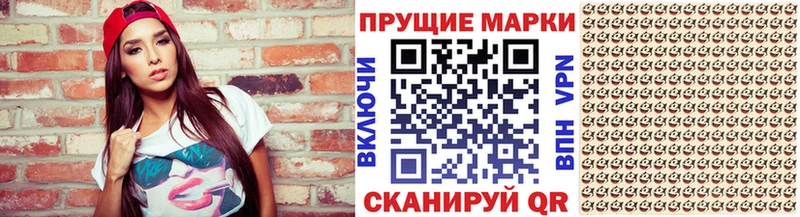 купить наркотики цена  Североморск  Марки 25I-NBOMe 1,8мг 