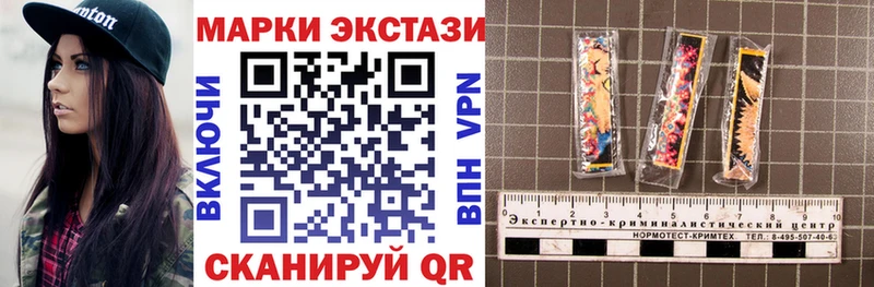 Марки N-bome 1500мкг Североморск