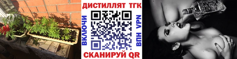 наркотики Североморск Дистиллят ТГК гашишное масло